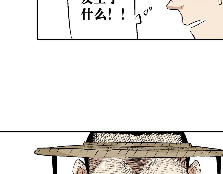 第23话：借力打力(1/3)-第24话