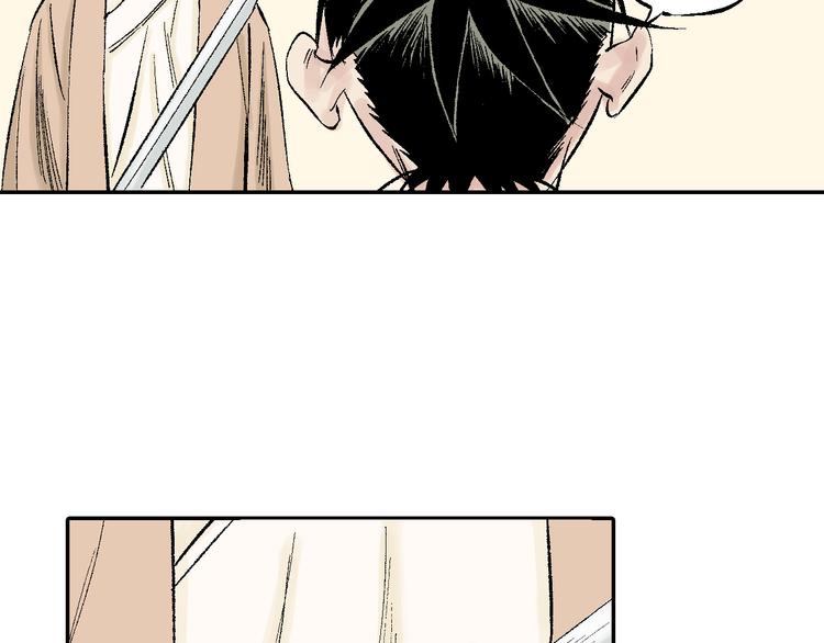 第23话：借力打力(1/3)-第24话