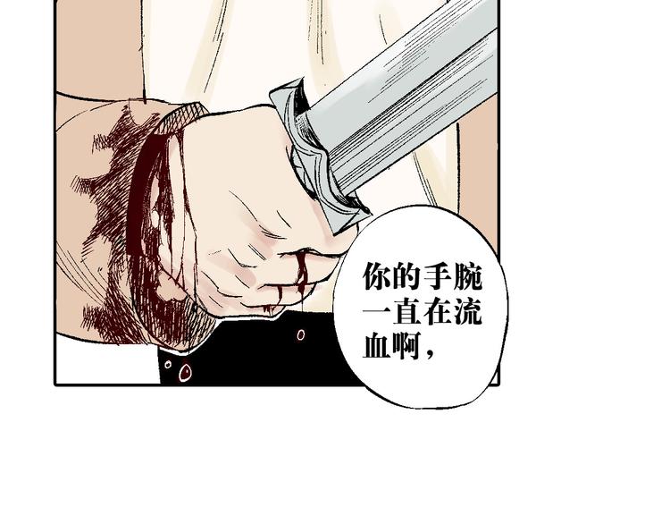 第23话：借力打力(1/3)-第24话