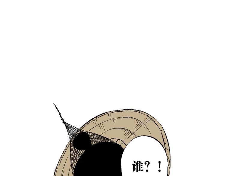 第23话：借力打力(1/3)-第24话