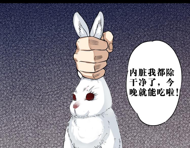 第27话：竹马青梅(1/3)-第28话