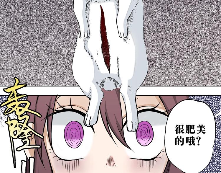 第27话：竹马青梅(1/3)-第28话