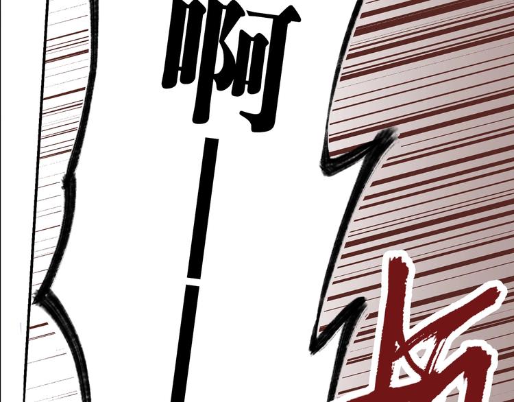 第27话：竹马青梅(1/3)-第28话