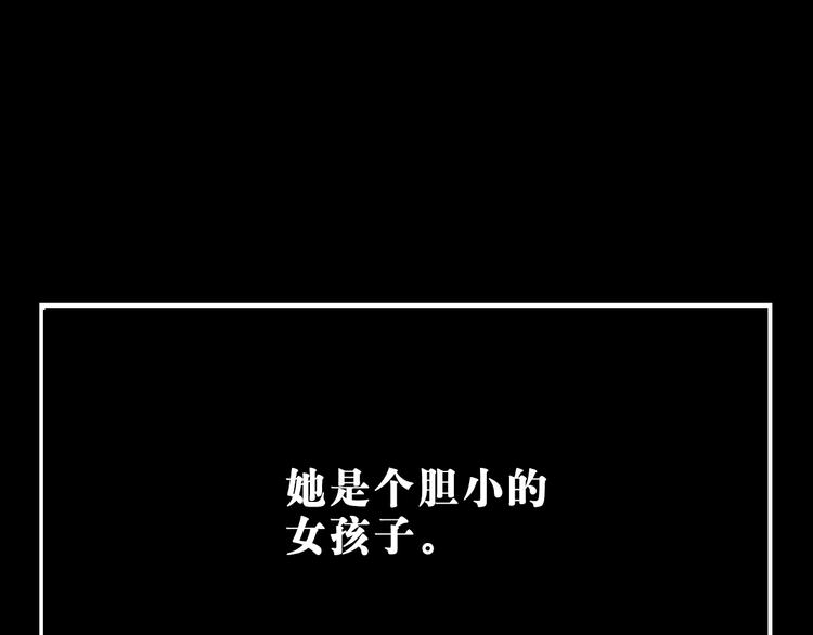 第27话：竹马青梅(1/3)-第28话