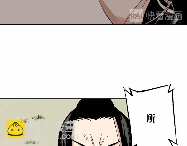 第27话：竹马青梅(1/3)-第28话