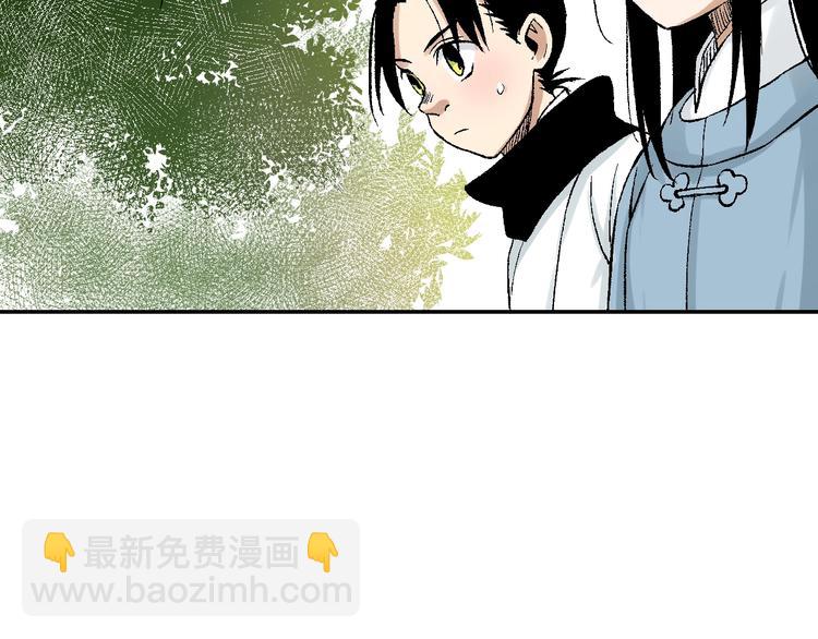 第27话：竹马青梅(1/3)-第28话