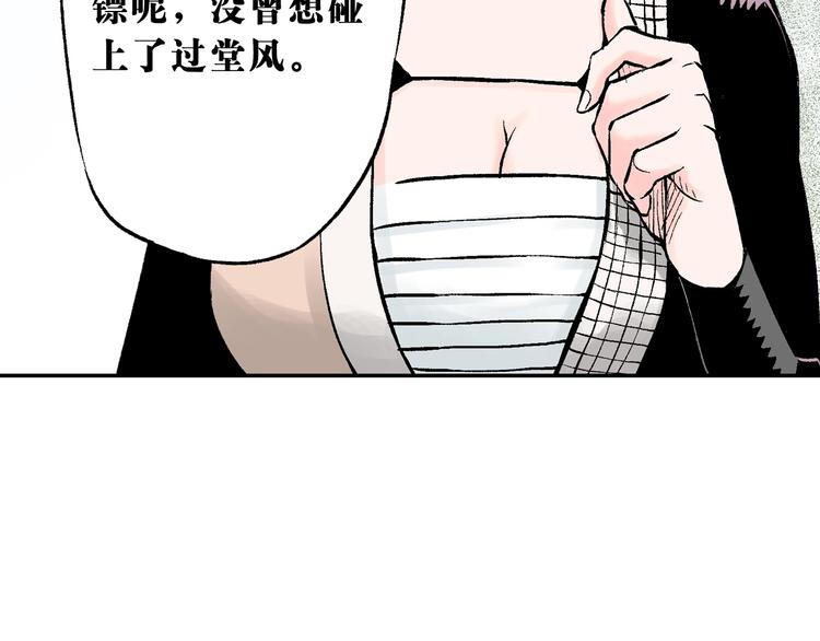 第27话：竹马青梅(1/3)-第28话