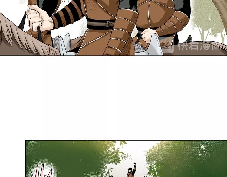 第27话：竹马青梅(1/3)-第28话