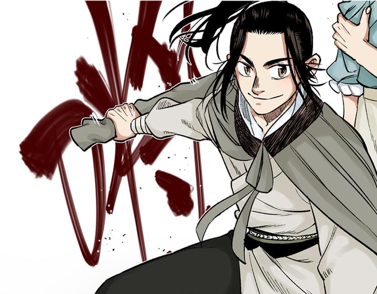 第3章：戏耍山贼(1/2)-第4话