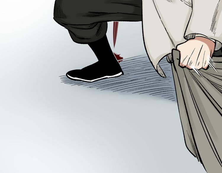 第3章：戏耍山贼(1/2)-第4话