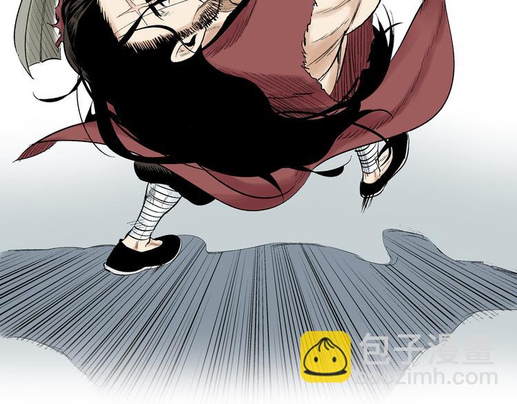 第3章：戏耍山贼(1/2)-第4话