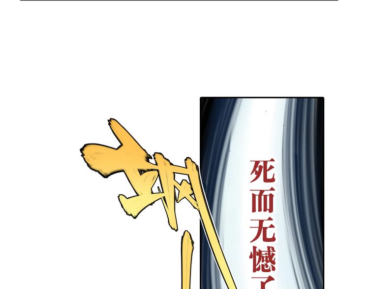 第3章：戏耍山贼(1/2)-第4话