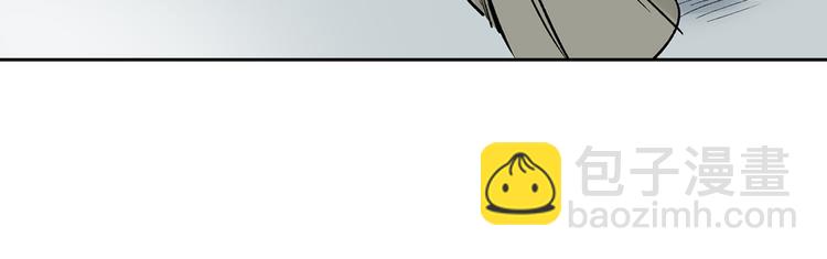 第3章：戏耍山贼(1/2)-第4话