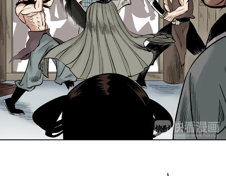 第3章：戏耍山贼(1/2)-第4话