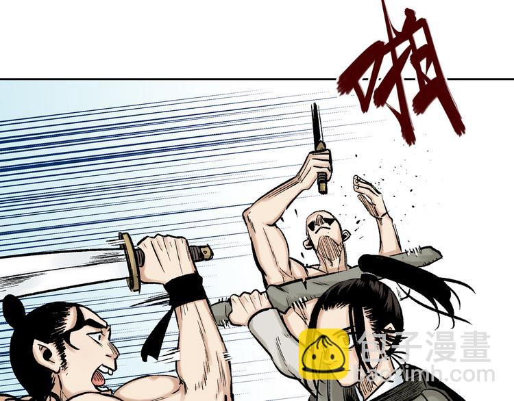 第3章：戏耍山贼(1/2)-第4话