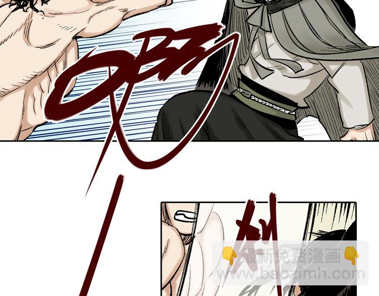 第3章：戏耍山贼(1/2)-第4话