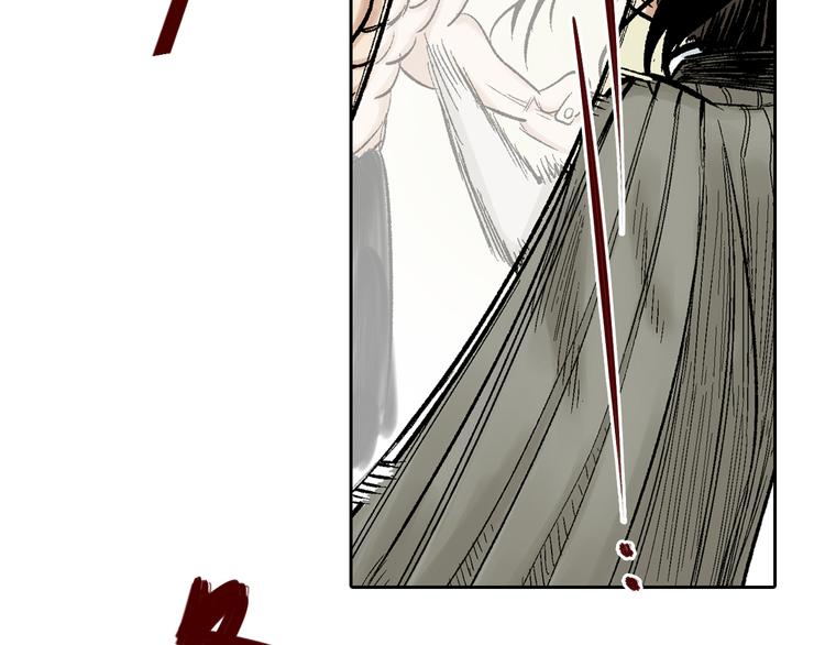 第3章：戏耍山贼(1/2)-第4话