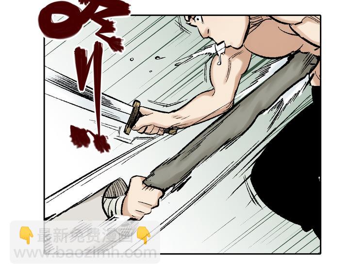 第3章：戏耍山贼(1/2)-第4话