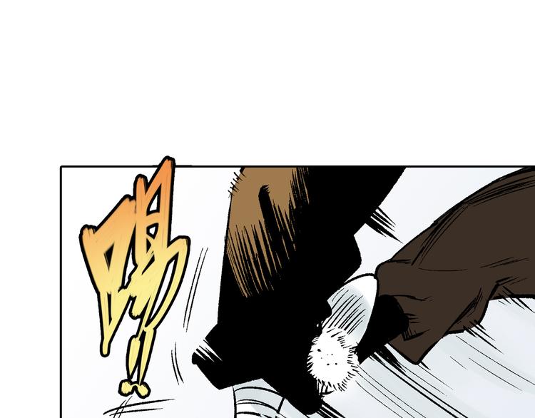 第3章：戏耍山贼(1/2)-第4话