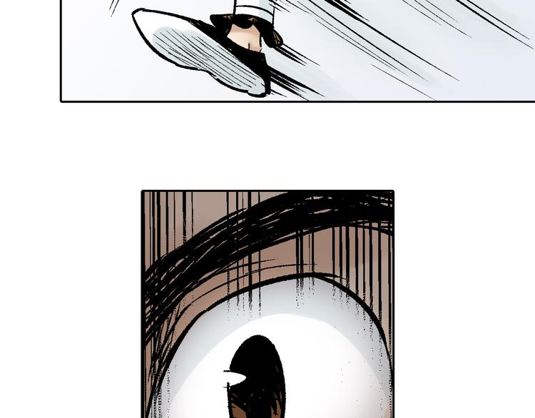 第3章：戏耍山贼(1/2)-第4话