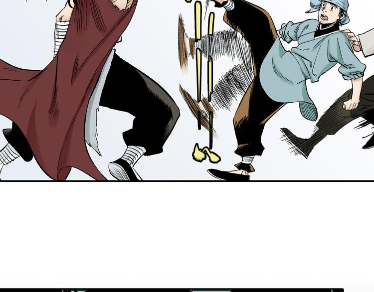 第3章：戏耍山贼(1/2)-第4话