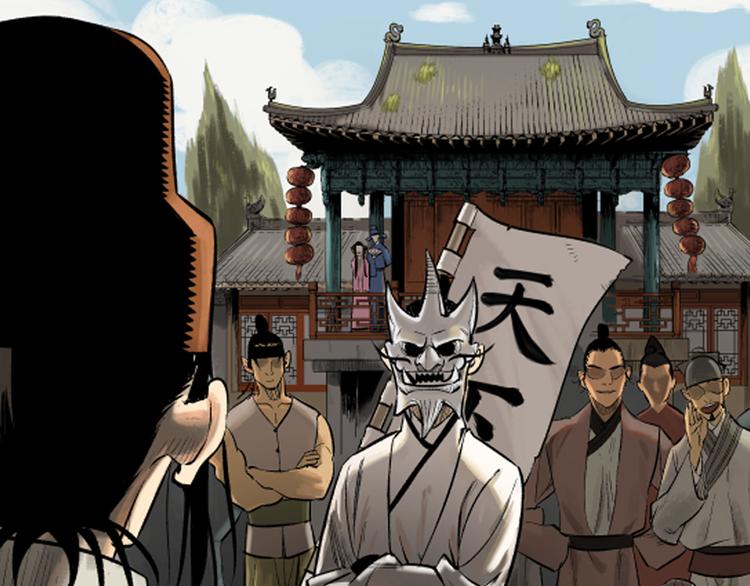 第5章：入武证司(1/2)-第6话