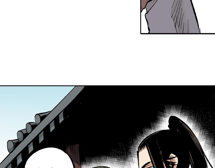 第5章：入武证司(1/2)-第6话