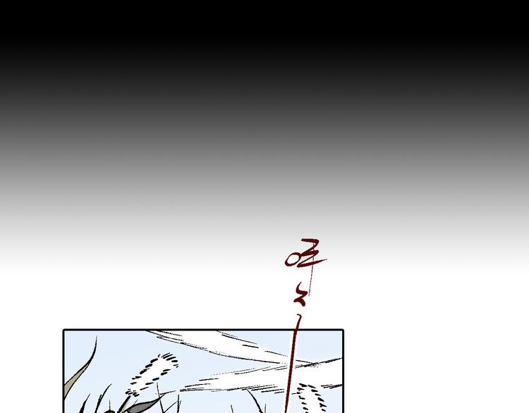 第5章：入武证司(1/2)-第6话