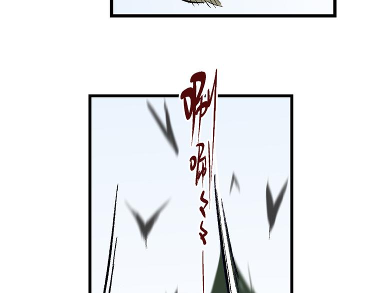 第5章：入武证司(1/2)-第6话