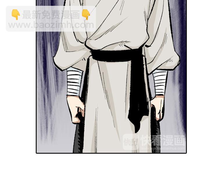 第5章：入武证司(1/2)-第6话