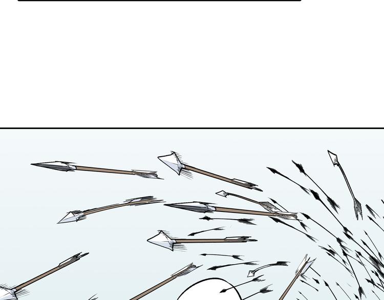 第5章：入武证司(1/2)-第6话