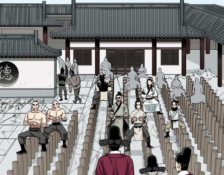 第5章：入武证司(1/2)-第6话