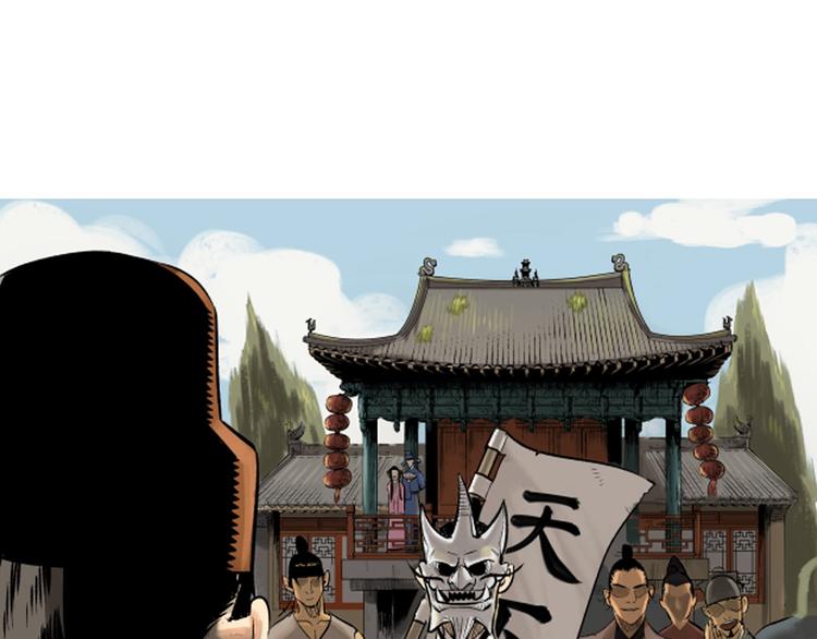 第5章：入武证司(1/2)-第6话