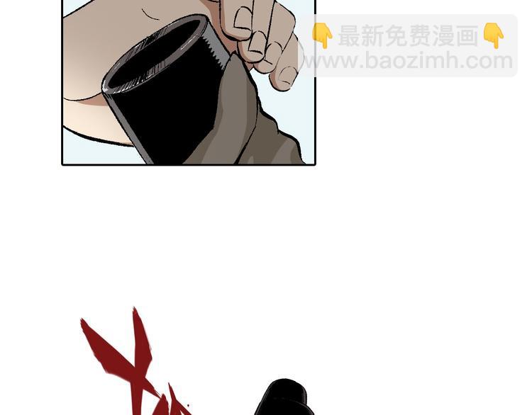 第7章：以静制动(1/2)-第8话