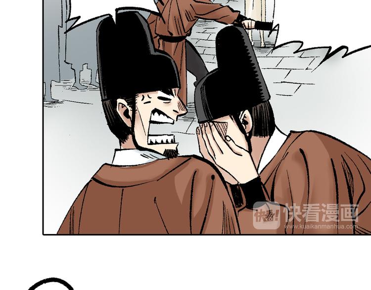 第7章：以静制动(1/2)-第8话