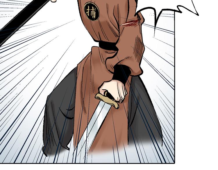 第7章：以静制动(1/2)-第8话