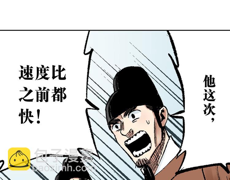 第7章：以静制动(1/2)-第8话