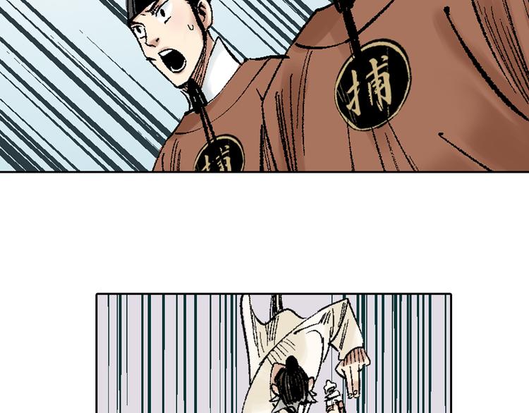 第7章：以静制动(1/2)-第8话