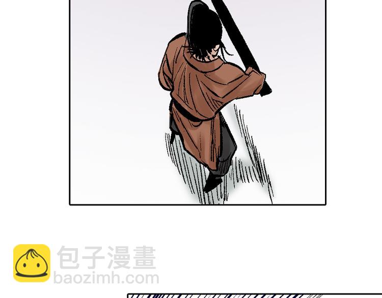 第7章：以静制动(1/2)-第8话