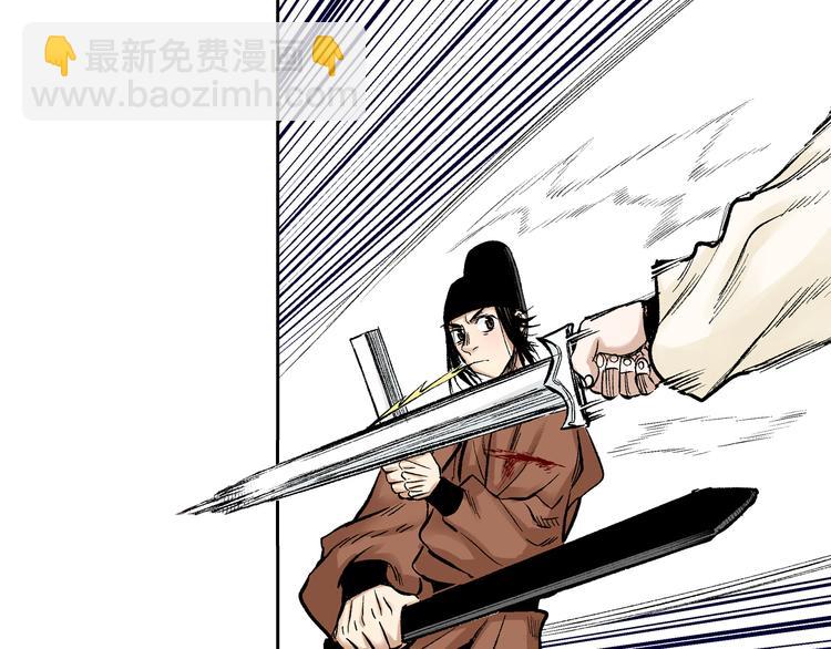 第7章：以静制动(1/2)-第8话