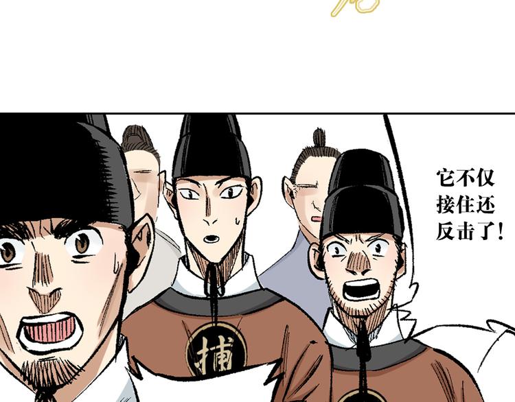 第7章：以静制动(1/2)-第8话