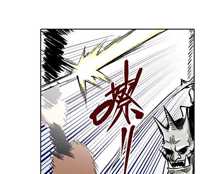 第7章：以静制动(1/2)-第8话