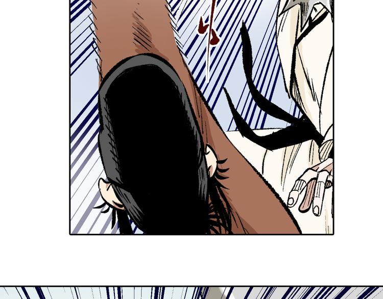 第7章：以静制动(1/2)-第8话