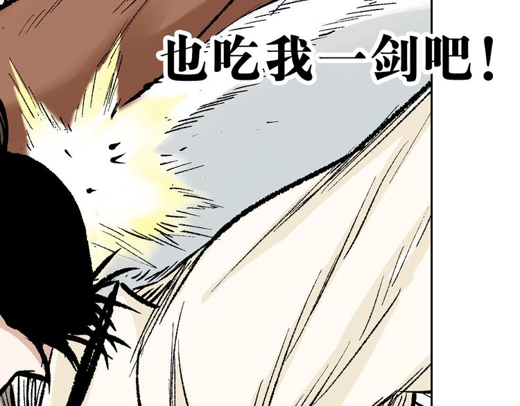 第7章：以静制动(1/2)-第8话