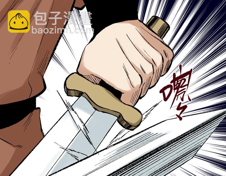 第7章：以静制动(1/2)-第8话