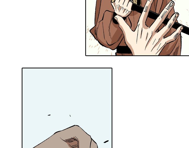 第7章：以静制动(1/2)-第8话