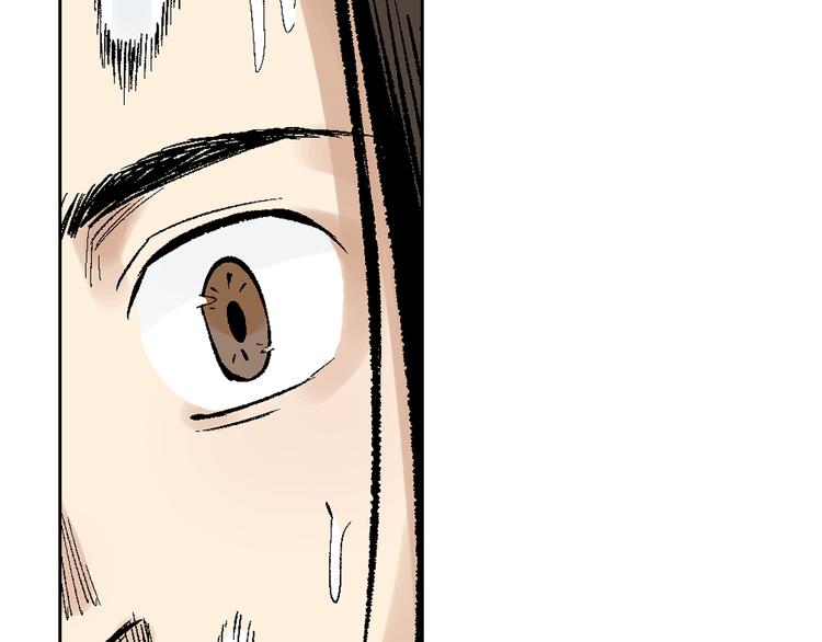 第9章：铜桥铁马(1/2)-第10话