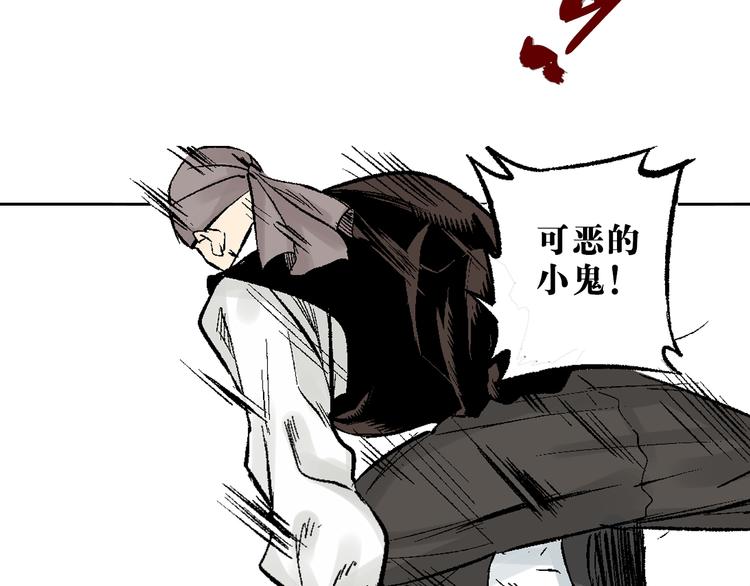 第9章：铜桥铁马(1/2)-第10话