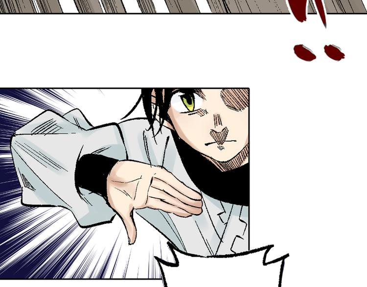 第9章：铜桥铁马(1/2)-第10话