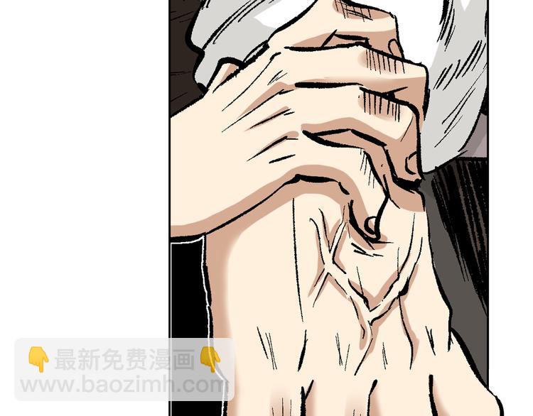 第9章：铜桥铁马(1/2)-第10话